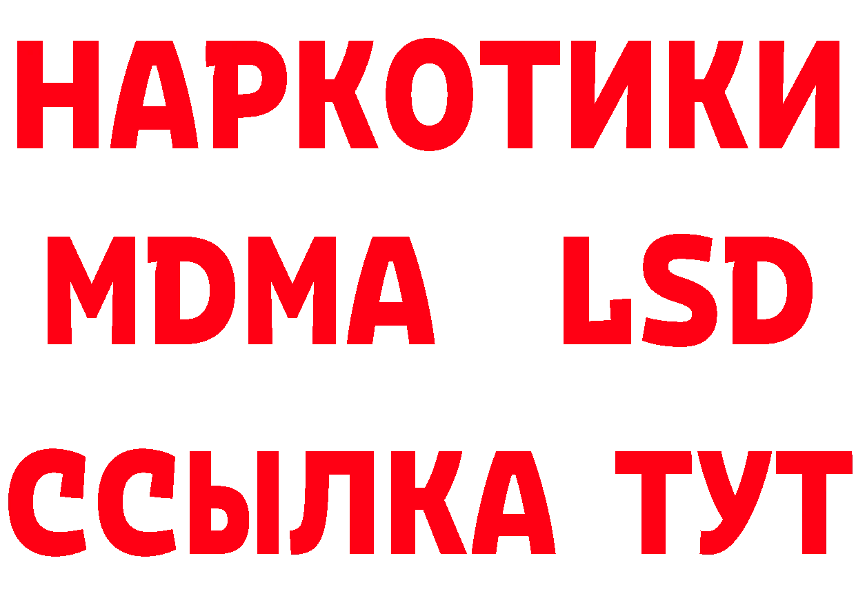 Кетамин VHQ tor это hydra Белая Калитва