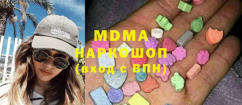 где продают наркотики  Белая Калитва  МДМА молли 